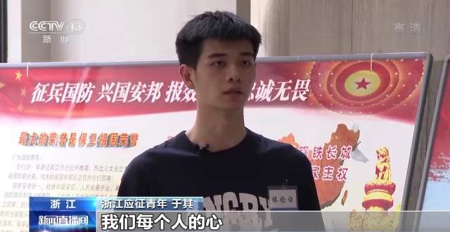 2022全国下半年征兵工作全面展开,优先批准理工类大学生和备战打仗所需技能人才入伍